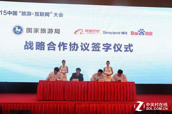 互联网如何改变了传统的旅游业发展?